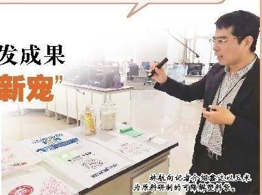鑫達集團 十余載磨一劍，生物基材料技術成產(chǎn)業(yè)新寵