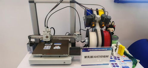 材見未來 生物基材料技術研發(fā)，為智造注入綠色新動能