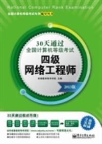 互聯(lián)網(wǎng)人必讀 計(jì)算機(jī)、產(chǎn)品、運(yùn)營(yíng)、營(yíng)銷與銷售全領(lǐng)域書(shū)籍推薦